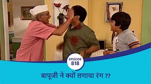 Popatlal ko mila Gokuldhwasi se surprise!!😁😁 #TMKOC #tmkocworld #Taarakmehtakaooltahchashmah #tmkocepisodes #tmkocfans #gokuldhamsociety | Taarak Mehta Ka Ooltah Chashmah