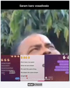 Saram karo saram #Kerabari #MemeKerabari | Meme Kerabari