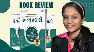 8.4K views · 120 reactions | Revenue Talati Class 3 First Edition...