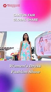 Canton Fair on Reels