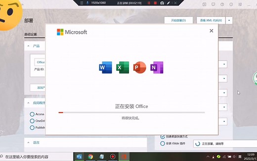 [永久免费office激活]，安装激活office任意版本一条龙服务。