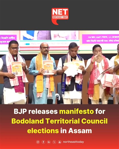 #WATCH | The Bharatiya Janata Party (BJP) unveiled its manifesto for the Bodoland Territorial Council (BTC) elections in the presence of #Assam Chief Minister Himanta Biswa Sarma. The BTC, an autonomous council under the Sixth Schedule of the Constitution, is scheduled to go to polls later this month to elect 40 members. | Northeast Today