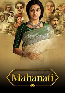 Mahanati streaming: where to watch movie online?