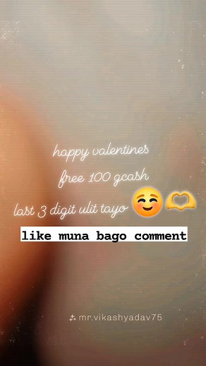 LAST 3 DIGIT 🫶 #3DIGIT #valentinesday #valentinesday2025 #pamigaygcash #GCASH #GcashGiveaway @highlight | Bevs Anque Avalse