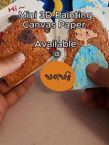 11K views · 96 reactions | Mini 3D Painting Canvas Paper ৳ 300 https://www.khatakhori.com.bd/product?key=p-6730fc972904a | Khata Khori | Facebook