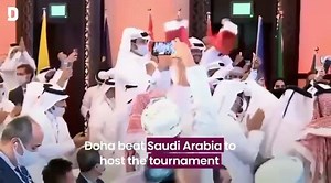 🎉Watch the moment Qatar was announced the winner of the bid to win the Asian Games 2030! | Doha News