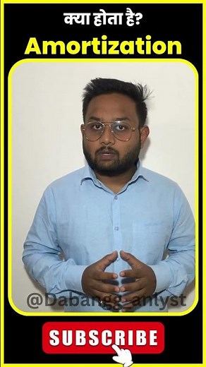 क्या होता है?Amortization | What Is Amortization Meaning ? | Amortization Explain #loan #shortsfeed
