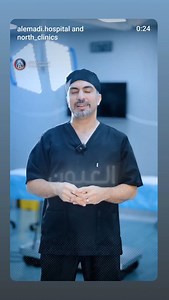 Al Emadi Hospital - مستشفى العمادي on Reels