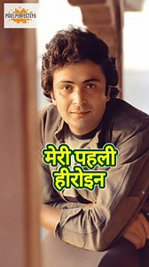 1.9K views · 130 reactions | Rishi kapoor ki sabhi heroine #rishikapoor #NeetuSingh #bollywood #80s #rekha | Sachin Dubey | Facebook