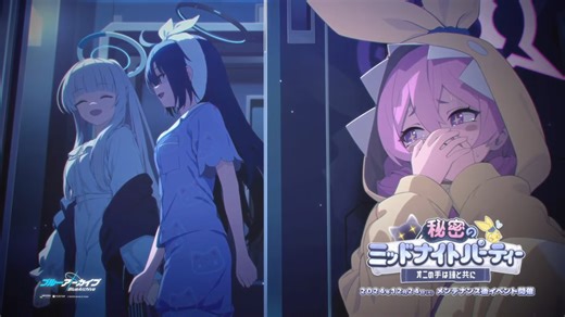 [Blue Archive - PV อีเว้นต์ใหม่จากไลฟ์] อีเว้นต์เน้นเฮฮาส่งท้ายปีกับมิลเลเนียม กับอีเว้นต์ "มิดไนท์ปาร์ตี้ลับ ～ฝ่าเงื้อมมือยักษ์ถือระฆัง～" ____________ ภาพจากไลฟ์ : Blue Archive JP youtube.com/live/Ev0d-A--msI ____________ #Seamindz #BlueArchive ____________ พูดคุยทั่วไป สอบถาม อัปเดตและแลกเปลี่ยนข้อมูลได้ที่ กลุ่ม Blue Archive Thailand bit.ly/BlueArchiveTHGroup | Seamindz Channel