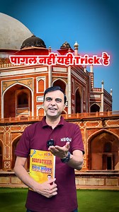 Neon Classes on Reels