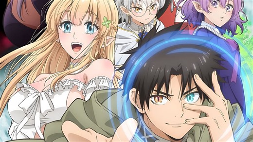 The Unfavorable Job "Appraiser" Is Actually the Strongest anime announces January 2025 release date and more with PV