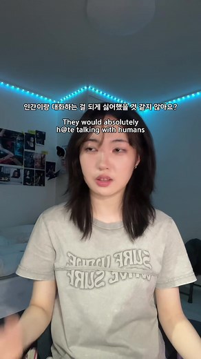 못찾는척해야됨 #meme #vine #밈 #바인