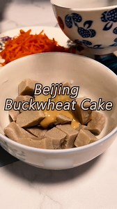5.6K views · 40 reactions | 杻Buckwheat cake is a traditional snack prevailing in the ☀️summer of Beijing. People often steam buckwheat flour, cool it down, cut it into strips, and mix with shredded 勒cucumbers, 凌carrots and various seasonings. In the past, vendors would peddle buckwheat cake across alleys, which is also a childhood memory of senior Beijingers. #BeijingLifeHacks #SavorBeijing #ChineseFood | Discover Beijing | Facebook