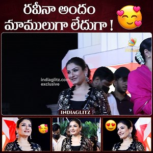 2.2K views | రవీన అందం మాములుగా లేదుగా | Raveena Tandon Beautiful Visuals at Ramzan Exhibition Hyderabad 2024 | IndiaGlitzTelugu #IndiaGlitzTelugu #Ramzan #ramzan2024 #raveenatandon #Raveena #beautifulheroine | IndiaGlitz Telugu | Facebook