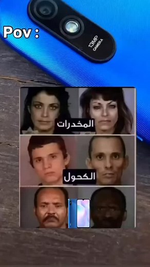 #reparationtelephone #babezzouar #redmi #باب_الزوار #repair | Al'asil mobile