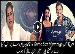 I respect gay marriages in USA -Tanveer Zamani | Glowtv.pk