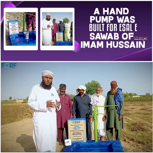 19 reactions | A hand pump was constructed in Cholistan by FGRF for...