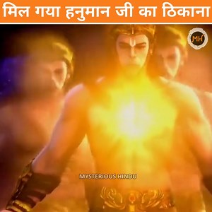 Mysterious HINDU on Reels