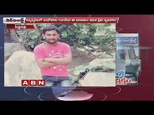 Girl Self Immolation Attempt Due To Love Failure In Peddapalli | Red Alert | ABN Telugu