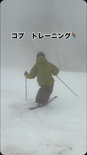 春雪だからこそやりやすいコブのトレーニング！ いろいろな滑りを覚えて滑りの幅が広がる！ ⛷️ : @kishu_ski Ski： #dynastar ディナスター Boots：#lange ラング Ski wear： #goldwin ゴールドウィン Helmet & Goggles：#uvex ウベックス Pole： #leki レキ Glove： #reusch ロイッシュ Wax：#ハカセのワックス #pr #rossignol #jitensyahonpo #パノラマスノーアカデミ #kamuiskilinks #ski #基礎スキー #技術選 #技術選スキーヤー #kishu #コブ #春雪 | Anada Kishu