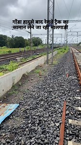 3.1K reactions · 18 shares | #_indian_railway_malgadi | Kartik Sanatani Hindu | Facebook