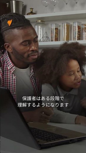 What is sex ed really about? | Japanese | SBS Examines #shorts