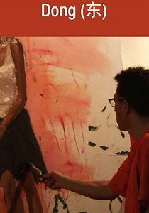 Dong streaming: where to watch movie online?