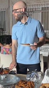 עם חיוך | Kfir Arbiv