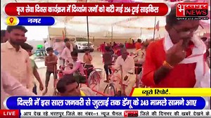 #Satbirkasana #Nagar #bharatpur #bjp | Satbir Singh Kasana