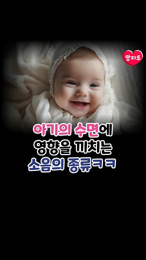 맘지트 | ⠀ 쇼파나 침대에 엉덩이 붙이는 소리! 커피잔 식탁에 내려놓는 소리는 기가막히게 알아챈다고요😂😂 | Instagram