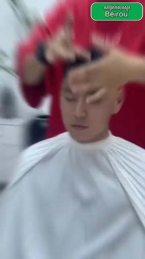 សាប៊ូកក់សក់ Beirou សម្រាប់សក់ស្កូវ