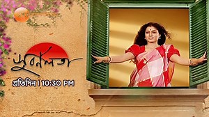 Subarnalata | Bengali Serial | Zee Bangla Cinema | Hok Na Ektu Magic