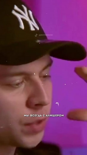 Close-Up of NY Yankees Baseball Cap in Purple Room