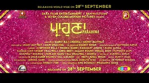 Dekh Li Sab Ne Parahuna ? | Kulwinder Billa