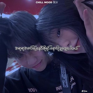 ငါတို့နှစ်ယောက်ရဲ့အချစ်ကို ငါတို့ဘဲနားလည်တရ်....😍😘 | Batman688