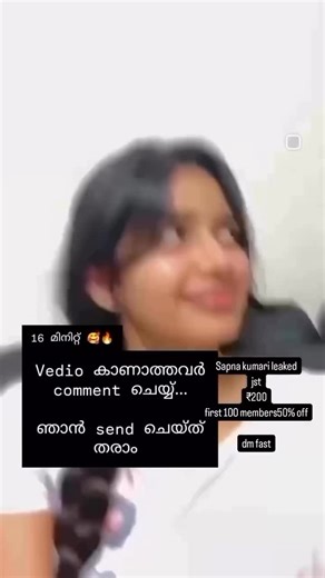@mallu_leaked_videos on Instagram