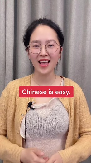 Chinese is easy #chineseteachernina #mandarin #learnchinese