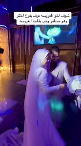 منسيناش اخو العروسه وفرحتو باختو فى يوم فرحها نفرحو بأغنيه فرحة الاخ تسااااااااوى كتييييييير فرحك معانا مختلف🌹❣️🥰 اسأل عن تفاصيل العرض.... مفاجاااه🔥🔥 كلمنا تجدنا سرعه فى الرد سرعه فى التنفيذ 💕 ولسه اللى جاى كتييير وفرحتكم عندنا غييييير ملحوظه الاغنيه بتبقي كامله التسليم في نفس اليوم 🔥 #اغنيه_فرحك_باسمك🎤 #اغاني_كتب_الكتاب_باسمك #اغنيه_عيدميلاد_مولود_باسمك #اغنيه_باسم_العروسين #اغنيه_عيدميلاد_باسمك #اغنيه_باسم_المولود #اعلان_محلك_اوشركتك_عندنا #اغنيه_باسم_العروسين_اغاني_عيدميلاد_السبوع_بالا