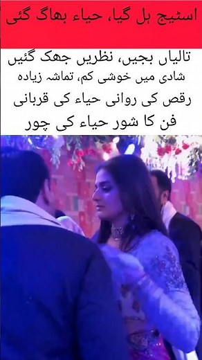 💃 Heera Mandi Dance at Wedding | Funny + Bold Moments 🔥