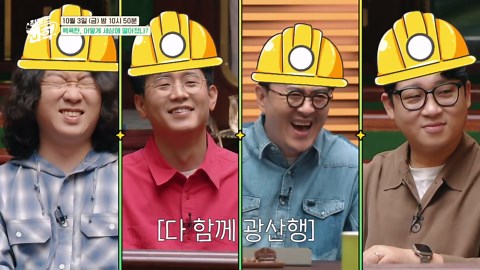 What makes the Eiffel Tower stand tall?