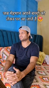 695K views · 10K reactions | Pta nahi kahan se aa jate hain #comedyreels #fb #facebookreel #funny #funnyreels #instareels #instagramreels #comedyreels #comedy | Aryan Vishwakarma ( Sanjeev ) | Facebook