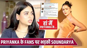 13K views · 326 reactions | Priyanka Chahar Choudhary's Fans Taunted Soundarya Sharma, Soundarya Gave A Befitting Reply To her fans #Soundaryasharma #PriyankachecherChoudhary | pressnews tv | Facebook