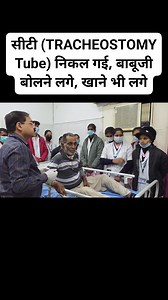 447K views · 10K reactions | Care Before Tracheostomy Tube Removal...