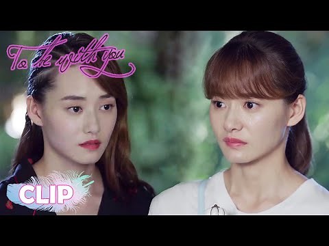 The twin sisters met for the first time after returning home. To Be With You |我要和你在一起|