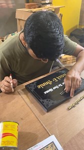 26 reactions | 3D nameplate making process. #corporategifts #woodwork #engrave #birthday #anniversary #wood #woodpecker #engrave #diy #gift #giftshop #giftideas #giftforhim #giftforher | Woodpecker | Facebook