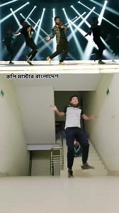 2.5K views · 16K reactions | অনেক সময় হলো Boss Allu-Arjun এর নতুন নাচ পাচ্ছিনা,,,কবে যে নতুন নাচ আসবে সেটা কপি করার জন্যে বসে আছি ❤️❤️❤️ #মঈন #facebookpost #foryoupagereels #facebookreel #vairalpost #short #foreyou #vairalvideo | Mh Ove | Facebook