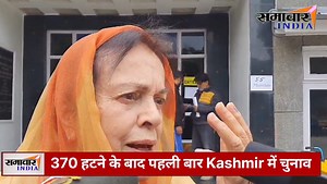 Kashmir Chunav: 370 हटने के बाद पहली बार Kashmir में चुनाव, श्रीनगर से आई एक तस्वीर | SAMACHAR INDIA | Facebook