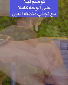 ‏💙Platinum Night Renew Ampoules💙 ‏#Martiderm #صيدلية_مدار_الاوزون 🔥😍امبولات الكولاجين البحري😍🔥 للشد والنضارة وتجديد خلايا البشرة🤩 🔥 تركيبة التجديد الليلية بتأثير تقشير ناعم لتجديد وتقشير البشرة بلطف. ⭐️ يعزز إصلاح الخلايا ونمو الأنسجة مع قوام منعش وخفيف ، تترك هذه الأمبولات الليلية المجددة للبشرة شعورًا فوريا بالنعومة والرطوبة✨ تحتوي أمبولات Night Renew على :- ✅ أحماض ألفا هيدروكسي التي تقشر بلطف الطبقات الخارجية من الجلد. ✅ الكولاجين البحري وحمض الهيالورونيك اللذان يمنعان فقدان الماء وي