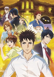 Elegant Yokai Apartment Life - streaming online